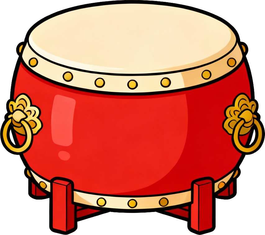 大鼓