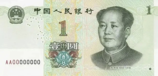 1元纸币