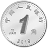 1角硬币