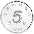 5角硬币